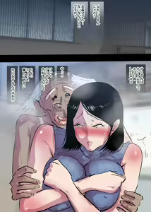 Page 16 of Gifu to Sundara Byou de Netoraremashita. - preview thumbnail