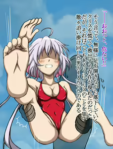 Page 22 of Haigure Hentai Sennou ~Symphogear Sousha "Yukine Chris" Hen~ - preview thumbnail