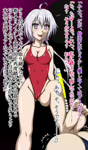 Page 49 of Haigure Hentai Sennou ~Symphogear Sousha "Yukine Chris" Hen~ - preview thumbnail