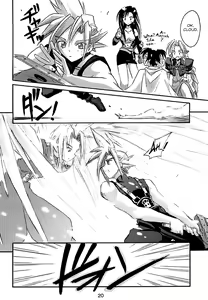 Page 21 of FF7 Sono Ni | FF7 Vol. 2 - preview thumbnail