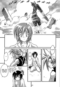 Page 22 of FF7 Sono Ni | FF7 Vol. 2 - preview thumbnail