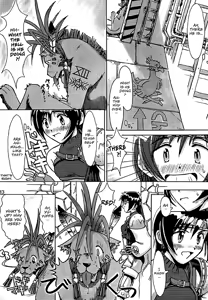 Page 34 of FF7 Sono Ni | FF7 Vol. 2 - preview thumbnail