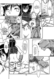 Page 43 of FF7 Sono Ni | FF7 Vol. 2 - preview thumbnail