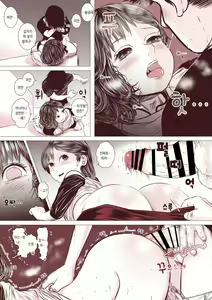 Page 14 of Motokano no Otouto ga Kawaii tte Hanashi | 전 여친의 남동생이 귀여운 이야기 - preview thumbnail