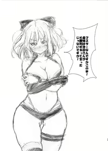 Page 28 of Kusurizuke CliChinpo Kaizou ~Tensai Onna Kenshi Kyousei Mugen Shasei~ - preview thumbnail