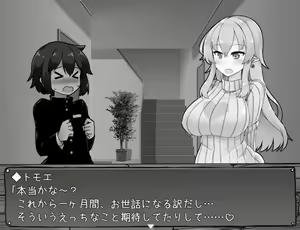 Page 340 of Kaji Daikou no Onee-san de Boku no Benkyou ga Hakadoranai! - preview thumbnail