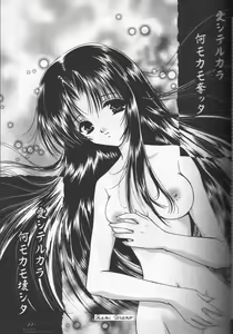 Page 20 of End roll - preview thumbnail