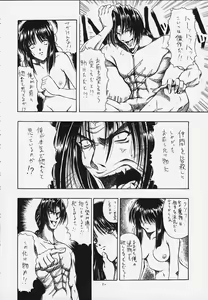 Page 13 of sudama - preview thumbnail