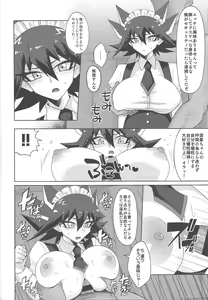 Page 13 of Chīsa ni yota-mori koda ne ae - preview thumbnail