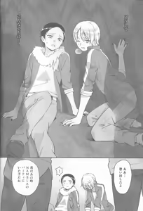 Page 11 of Super Menial - preview thumbnail