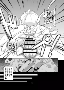 Page 19 of Nikuyoku Shinkoushin - Episode of religious faith 3 - - preview thumbnail