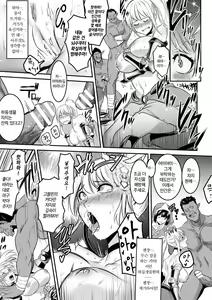 Page 11 of Nikudorei Onna Kishi | 육노예 여기사 - preview thumbnail