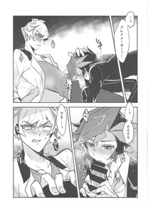 Page 36 of Mouichido, - preview thumbnail
