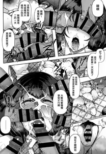 Page 119 of Juku Mesu - Erotic Mature Women - preview thumbnail