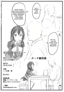 Page 17 of Pajama Party - preview thumbnail