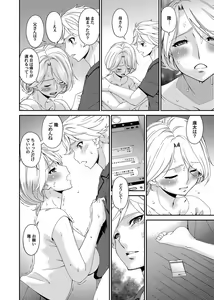Page 25 of COMIC Magnum Vol.128 - preview thumbnail