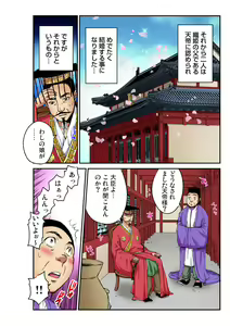 Page 203 of Gaticomi Vol. 104 - preview thumbnail
