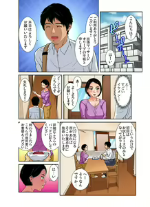Page 89 of Gaticomi Vol. 104 - preview thumbnail