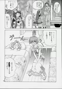 Page 15 of Ichigo Short - preview thumbnail