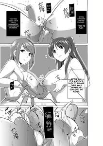 Page 15 of Tamaki no Mushi Asobi - preview thumbnail