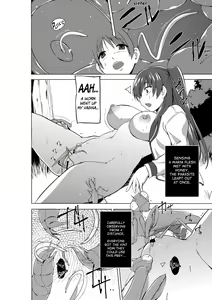 Page 18 of Tamaki no Mushi Asobi - preview thumbnail