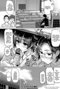 Page 24 of Guchogucho Sakari-chan - preview thumbnail