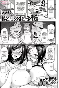 Page 61 of Guchogucho Sakari-chan - preview thumbnail
