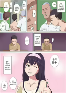 Page 3 of Aya-nee ~Ubawareta Osananajimi~ 2 | 아야 누나 ~빼앗긴 소꿉친구~ 2 - preview thumbnail