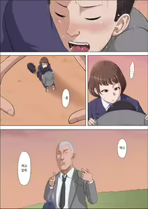 Page 91 of Aya-nee ~Ubawareta Osananajimi~ 2 | 아야 누나 ~빼앗긴 소꿉친구~ 2 - preview thumbnail
