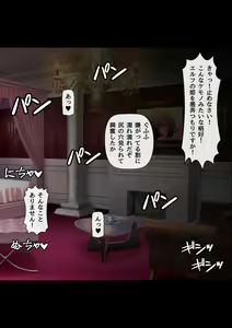 Page 57 of Haiboku no Otome ~Hime Kishi Eleonora~ Zenpen - preview thumbnail