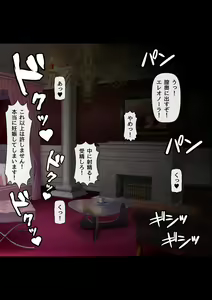 Page 58 of Haiboku no Otome ~Hime Kishi Eleonora~ Zenpen - preview thumbnail