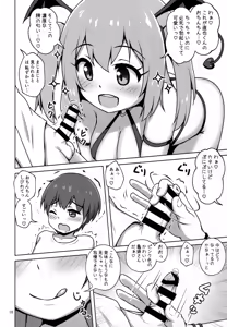 Page 9 of Hakoiri Succubus, Shota ni Deau. - preview thumbnail