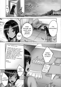 Page 2 of Takumin to Takumi to Shota P2 - preview thumbnail