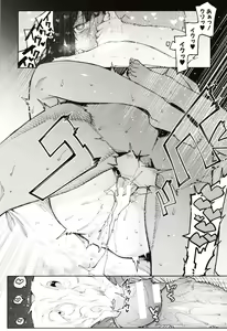 Page 190 of Mizuha ni Oshioki! - preview thumbnail