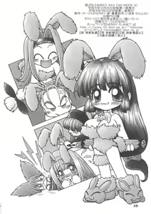Page 128 of Hime Asobi - preview thumbnail