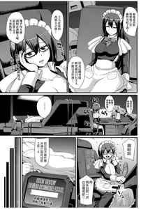 Page 61 of Zensoku Zenshin Gohoushi Maid | 全速全身♡奉侍女僕 - preview thumbnail