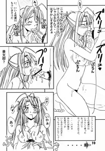 Page 9 of Love Hina 2 - preview thumbnail