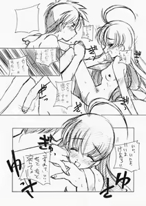 Page 20 of ARI - preview thumbnail