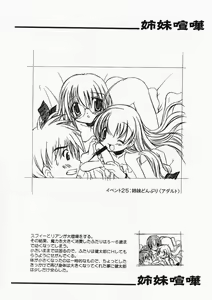 Page 33 of ARI - preview thumbnail