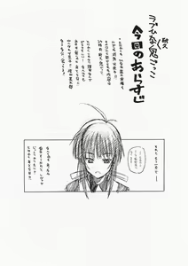Page 4 of ARI - preview thumbnail