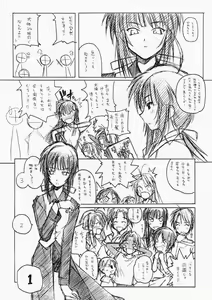 Page 5 of ARI - preview thumbnail