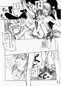 Page 8 of ARI - preview thumbnail