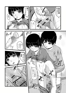 Page 16 of Ougon no Sonata XXX Sono Yon - preview thumbnail