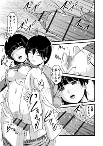 Page 17 of Ougon no Sonata XXX Sono Yon - preview thumbnail