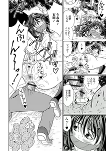 Page 46 of Ougon no Sonata XXX Sono Yon - preview thumbnail