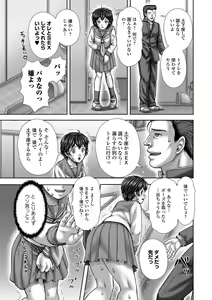 Page 69 of Ougon no Sonata XXX Sono Yon - preview thumbnail