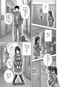 Page 115 of Ougon no Sonata XXX Sono San - preview thumbnail