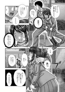 Page 116 of Ougon no Sonata XXX Sono San - preview thumbnail