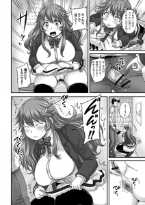 Page 16 of Ougon no Sonata XXX Sono San - preview thumbnail