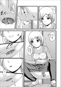 Page 65 of Ougon no Sonata XXX Sono San - preview thumbnail